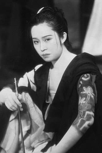 Komako Hara